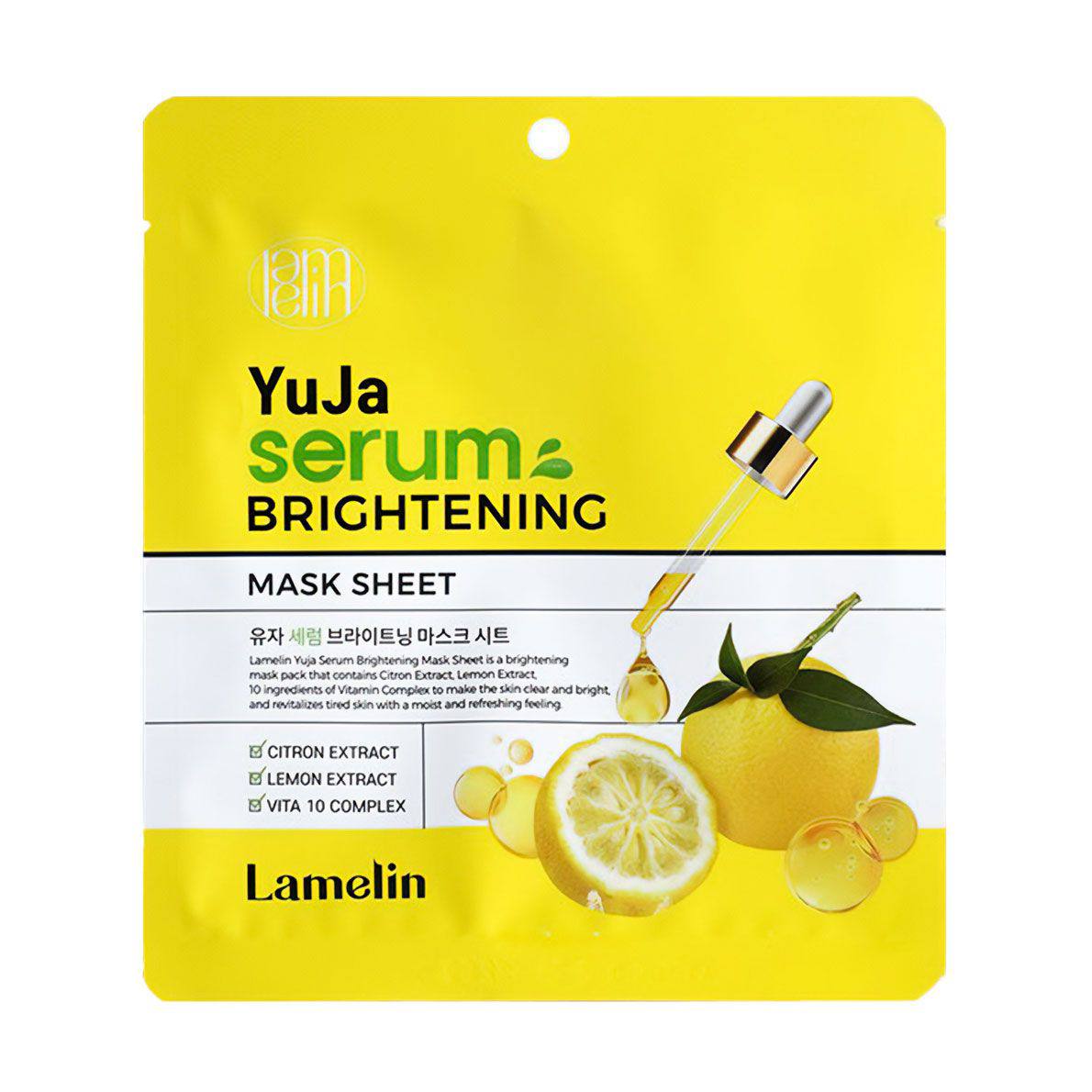 Lamelin Yuja Serum Brightening Mask Sheet-Освітлювальна тканинна маска для обличчя