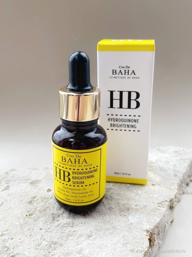 Cos De Baha-2 % Hydroquinone + Arbutin + Niacinamide 4 % Serum — Dark Spot Corrector Remover + Melasma Treatment Fade Gel + Hyperpigmentation (30 ml)-активна сироватка для інтенсивного відбілювання шкіри